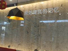 -老赵太太麻辣烫涮肚馆(大经路店)