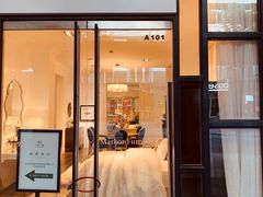 -文定生活家居创意广场