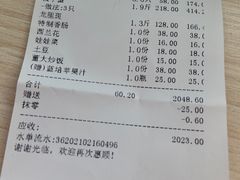 -董大蒸货(方塔园店)