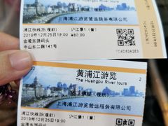 -黄浦江游览快线(金陵东路码头)