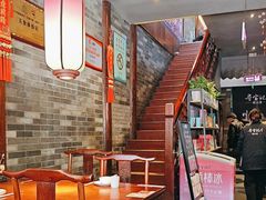 -寻宝记绍兴菜(状元店)