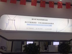 点击看大图 -蕾特恩专业祛痘·皮肤管理