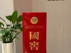 -醉真实酒批发行·茅台·五粮液·红酒寄卖回收