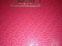 -糖朝(尖沙咀店)