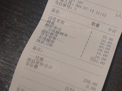 账单-鲑觅日本料理Shake Kakei(日月光中心广场店)