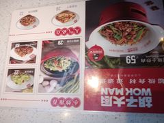 -胡子大厨·超级小炒肉(华润店)