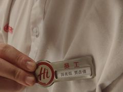 -海底捞火锅(华润万象汇店)