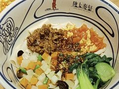 -陇上秦轩西安biangbiang面(朝龙汇店)