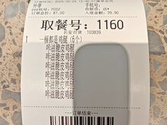 -德克士(长安百货店)