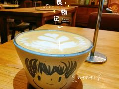 花生酱海盐拿铁-Brut Eatery悦璞食堂(愚园路店)