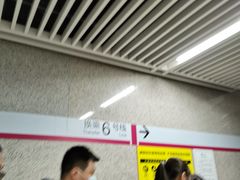 -红土地(地铁站)