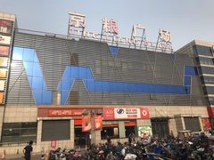 -京粮广场