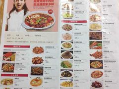 菜单-望湘园·湖南菜(宏伊店)