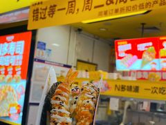 -n多寿司(滨湖万达广场店)