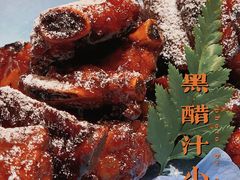 -海尔洲际酒店天下一品中餐厅