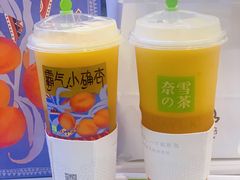 -奈雪的茶(皇庭广场店)