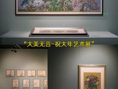 -杭州工艺美术博物馆