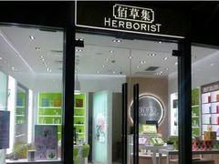 -砂之船奥莱(南京江宁店)