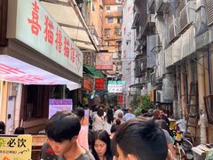 -阿姨牛杂(北京路店)