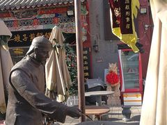 -清真·二嫂子煎饼果子(鼓楼旗舰形象店)