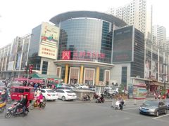 -王府井百货(中州中路店)