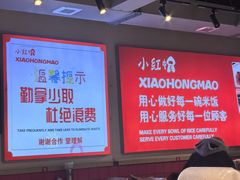-新红帽自助盒饭(大悦城店)