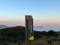 -七娘山