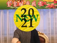 -江南村酒家