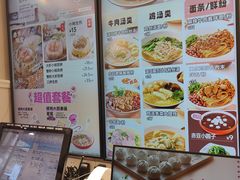 -小杨生煎(黄河路店)