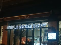 -O'mills Sourdough Bakery&Bistro(永嘉路店)