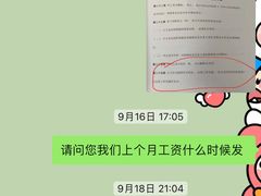 -金鼎实验幼儿园(和平里中街)