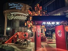 -深圳来福士广场