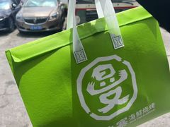 -曼听小寨海鲜烧烤·大连辣炒大王(盖州街店)