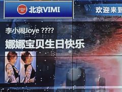 -vimi便利店酒吧