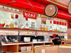 -赵记传承·中式甜品(中山石岐大信店)