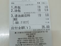 -津品味小吃(大学湾店)