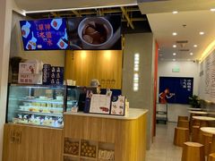 门面-炖物24章·顺时轻养茶(杭州保利时光里店)