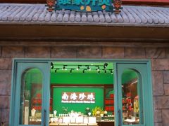 -三亚千古情景区游客中心-接待中心