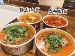 -何记花甲(海岸城旗舰店)