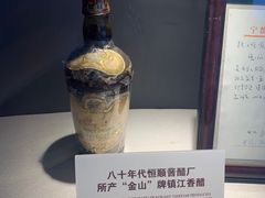 -镇江中国醋文化博物馆