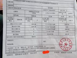 -成都儿童专科医院(总院)