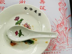 -香港蓮香樓(中環店)