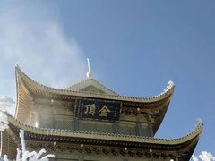 -峨眉山风景名胜区
