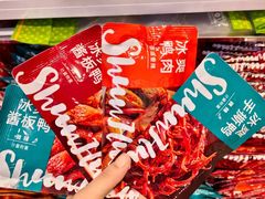 -郴州特产舜华临武鸭(郴州西站店)