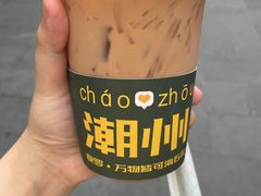 -爱罗Love Rom竹筒茶(牌坊街店)
