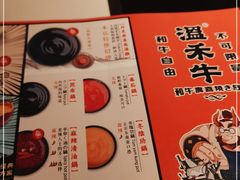 -温禾牛·和牛寿喜烧自助火锅(恒基名人店)