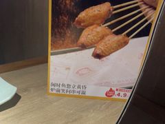 -百岁我家酸菜鱼·烤串(运河上街店)