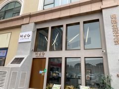 门面-HUG·拥抱咖啡(郑州宝龙广场店)