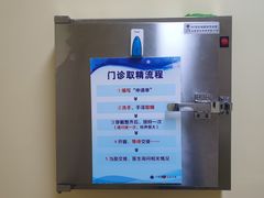 -上海交通大学医学院附属瑞金医院(总院)