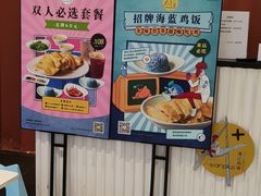 -Asianplus海蓝鸡饭